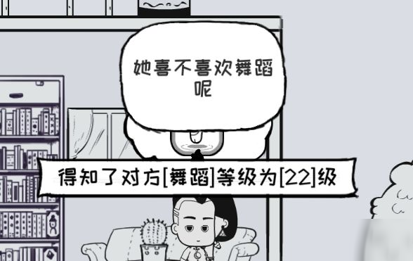 众生游聊天下面的符号什么意思？聊天技巧分享