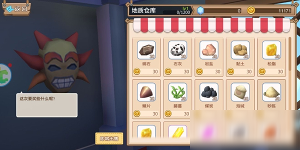 《四季物语》新手小技巧讲解