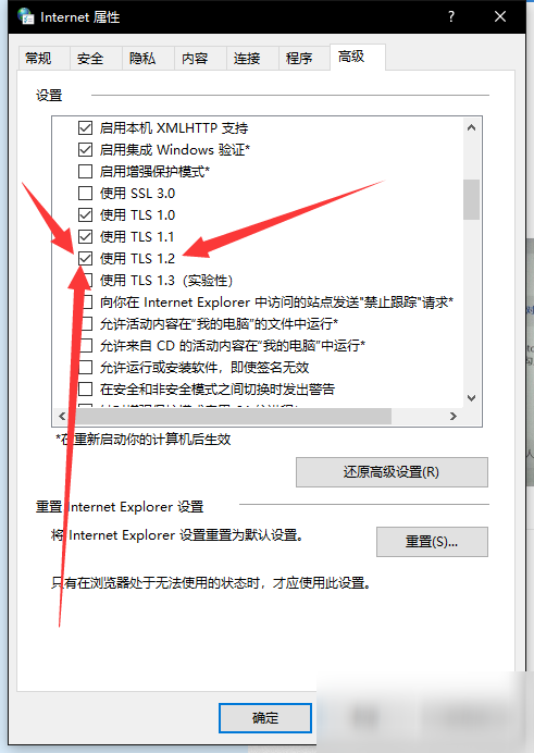 盜賊之海服務(wù)器不可用怎么辦 服務(wù)器不可用解決方法