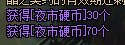 DNF夜市怎么升级 DNF夜市大亨活动快速升级攻略