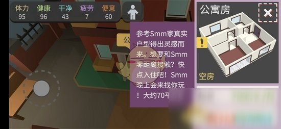 《一人之下》手游幽月裝備選擇攻略