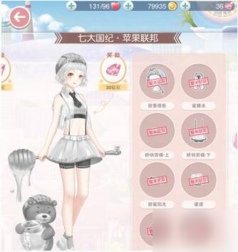 奇跡暖暖淺海魚群搭配攻略
