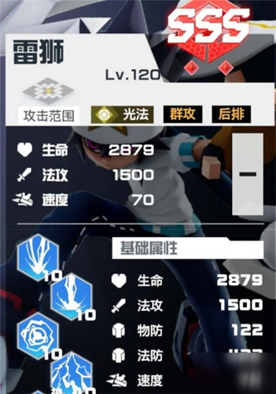 凹凸世界雷狮有必要刷吗