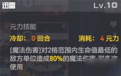 凹凸世界雷狮有必要刷吗