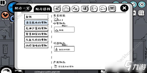 众生游清汤寡水做法 众生游清汤寡水怎么做