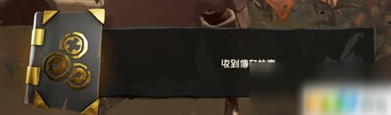 盜賊之海傳奇故事黃金海岸怎么做 傳奇故事黃金海岸日記成就攻略