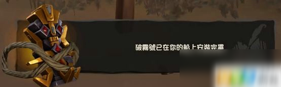 盜賊之海傳奇故事黃金海岸怎么做 傳奇故事黃金海岸日記成就攻略