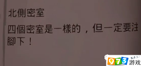 盜賊之海傳奇故事黃金海岸怎么做 傳奇故事黃金海岸日記成就攻略