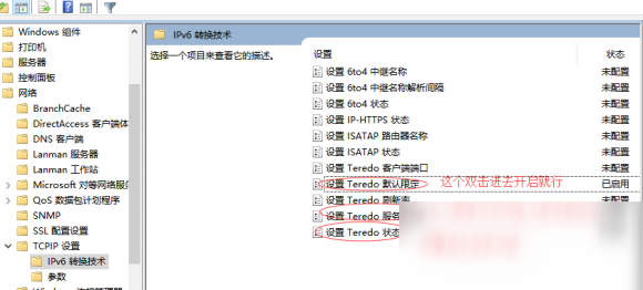 《盜賊之?！窡o法線上多人聯(lián)機(jī)問題優(yōu)化方法