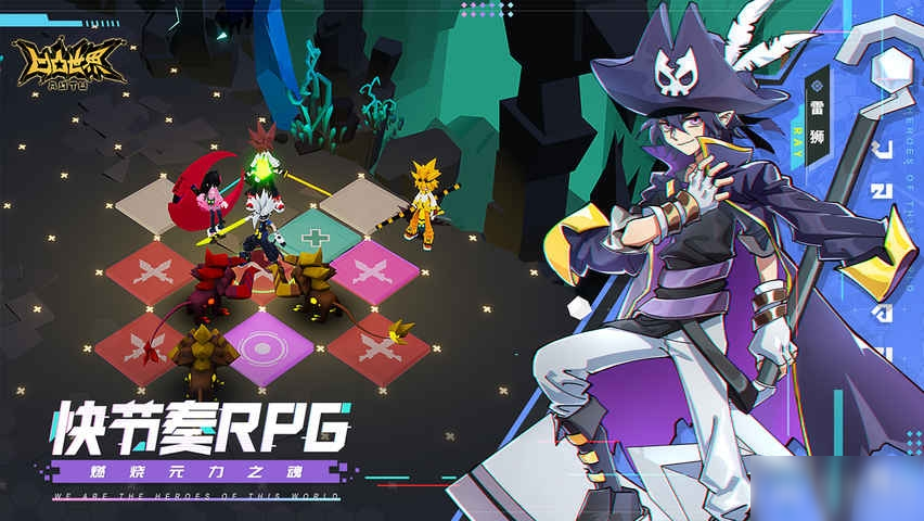 《凹凸世界》解密关卡1-28通关攻略