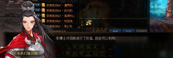 DNF未央幻境怎么打 东方地下城流程机制攻略