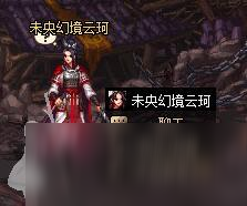 DNF未央幻境怎么打 东方地下城流程机制攻略