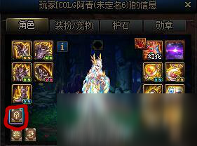DNF未央幻境怎么打 东方地下城流程机制攻略