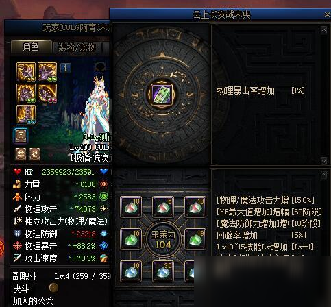 DNF未央幻境怎么打 东方地下城流程机制攻略