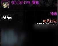 DNF未央幻境怎么打 东方地下城流程机制攻略