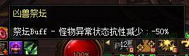DNF未央幻境怎么打 东方地下城流程机制攻略