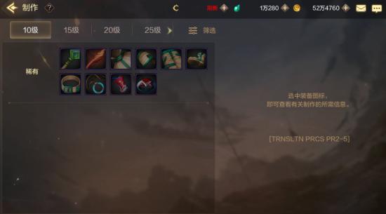 <a id='link_pop' class='keyword-tag' href='https://www.9game.cn/dxcyysol/'>DNF手游</a>各阶段装备怎么获取 DNF手游装备获取指南