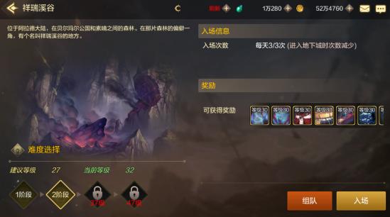 DNF手游各阶段装备怎么获取 DNF手游装备获取指南