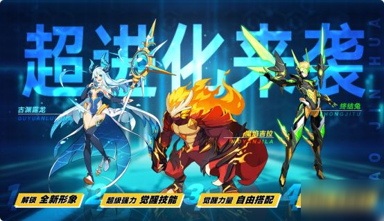 奧拉星6月12日更新公告和優(yōu)化內(nèi)容