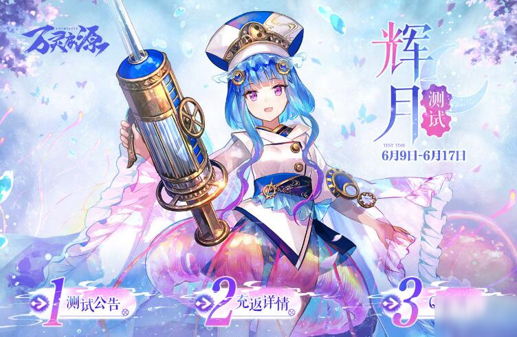 万灵启源双倍符获得方法介绍