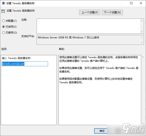 《盜賊之海》無法線上多人聯(lián)機(jī)問題及優(yōu)化