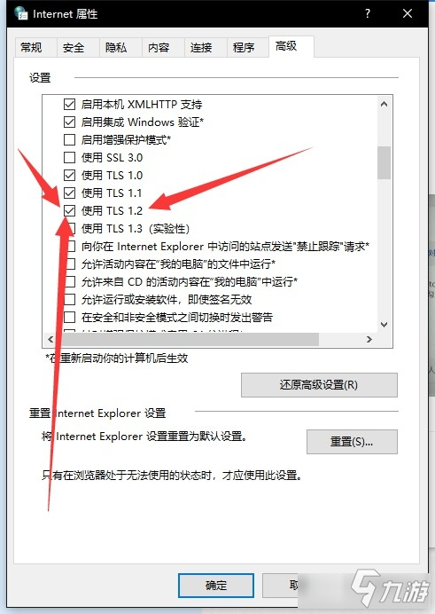 《盜賊之?！贩?wù)器不可用解決方法