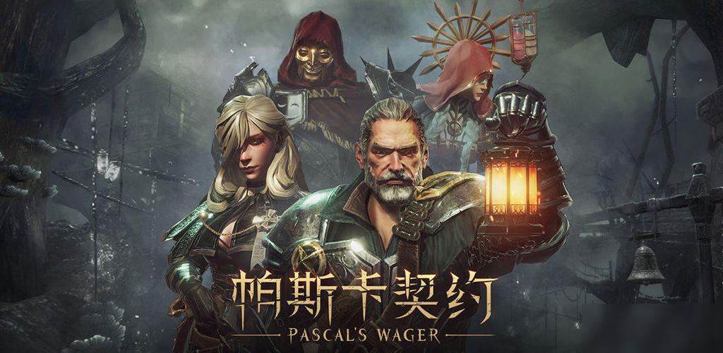 <a id='link_pop' class='keyword-tag' href='https://www.9game.cn/pskqy/'>帕斯卡契约</a>袪理药水介绍