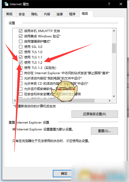 《盜賊之海》服務(wù)器不可用解決方法分享