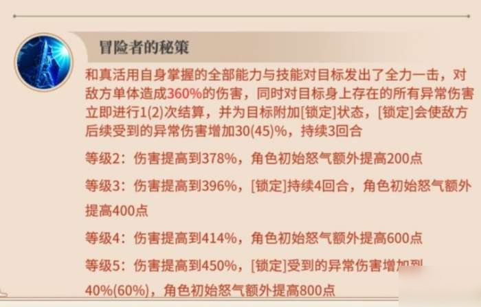 从零开始的异世界生活手游和真怎么用 从零开始的异世界生活手游和真怎么样