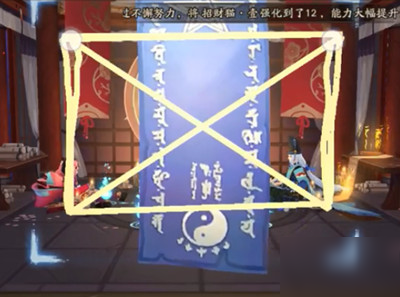 2020阴阳师7月神秘图案三种画法，免费蓝票轻松领取