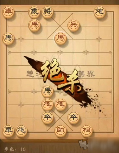 天天象棋殘局挑戰(zhàn)183期怎么過 殘局183期最優(yōu)解指南