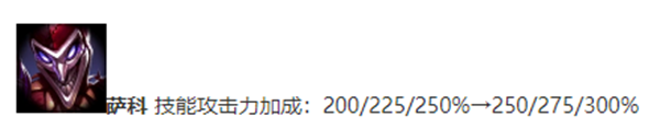 LOL云頂之弈10.13戰(zhàn)地機甲秘法刺玩法