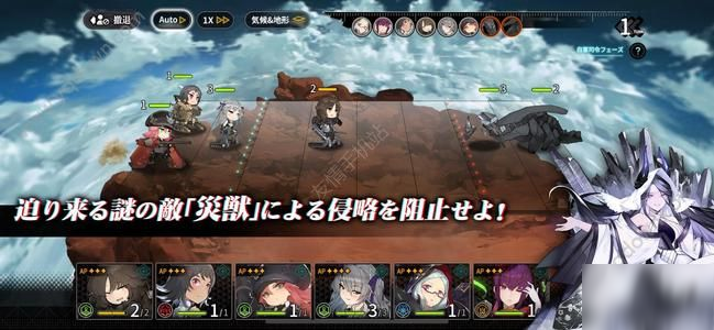灰烬战线灾兽类型有哪些 灾兽类型介绍[多图]