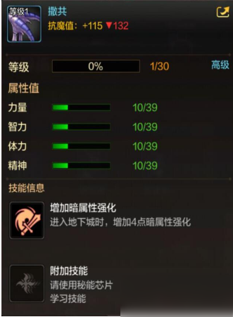 《DNF手游》宠物撒共获取攻略