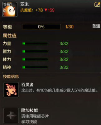 《<a id='link_pop' class='keyword-tag' href='https://www.9game.cn/dxcyysol/'>DNF手游</a>》宠物亚米获取攻略