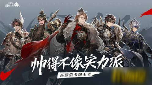 三国志幻想大陆7月礼包兑换码是什么-7月礼包兑换码大全