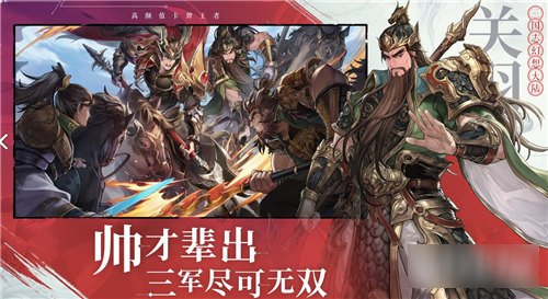 三国志幻想大陆神将怎么选 平民神将选择推荐