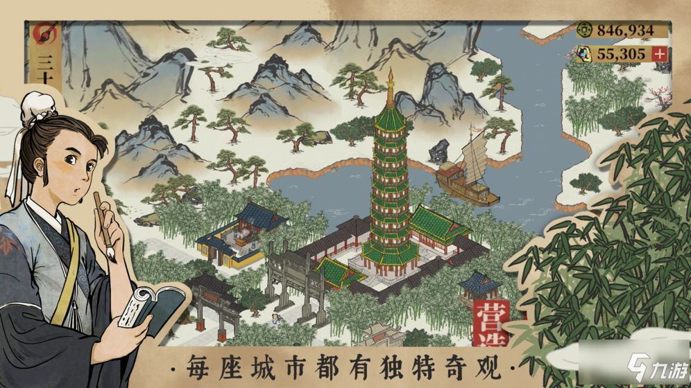 江南百景图资源在哪里获取 探险资源获取位置大全
