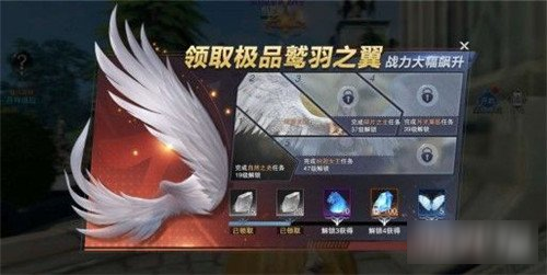 新神魔大陸翅膀怎么獲得 免費(fèi)翅膀怎么領(lǐng)