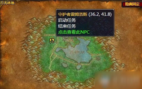 《<a id='link_pop' class='keyword-tag' href='https://www.9game.cn/mssjhjf/'>魔兽世界怀旧服</a>》安其拉开门任务噩梦显现系列攻略