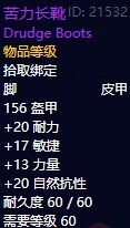 《魔兽世界怀旧服》安其拉开门任务噩梦显现系列攻略