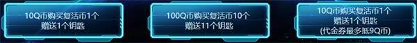 CF幸運星輪回活動在哪進(jìn)入 2020幸運星輪回活動怎么玩