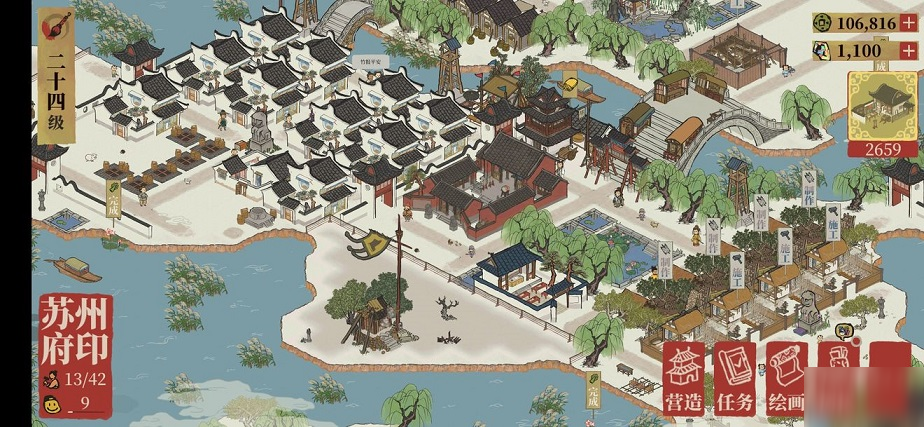 《江南百景图》苏州园林式怎么建造 苏州园林建设顺序介绍
