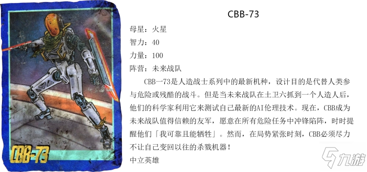 最后生还者2全集换卡图鉴