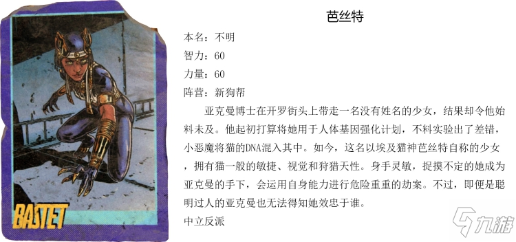 最后生还者2全集换卡图鉴
