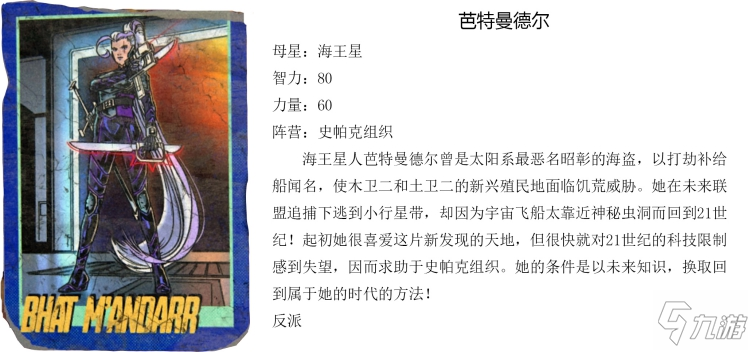 最后生还者2全集换卡图鉴