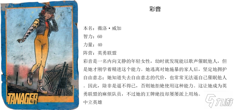 最后生还者2全集换卡图鉴