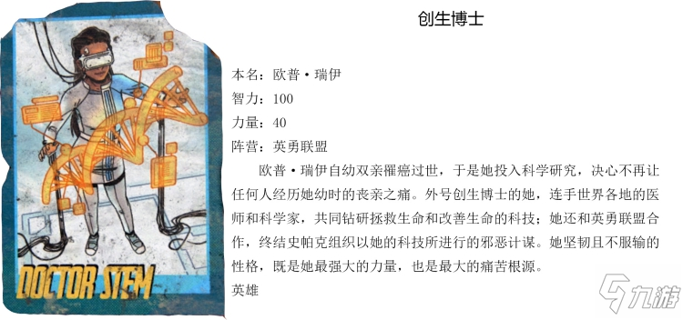 最后生还者2全集换卡图鉴