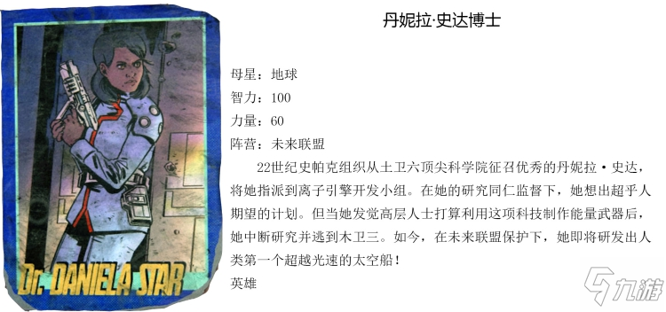 最后生还者2全集换卡图鉴