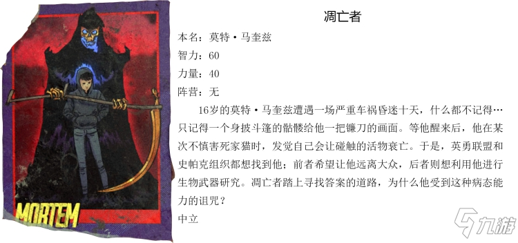 最后生还者2全集换卡图鉴